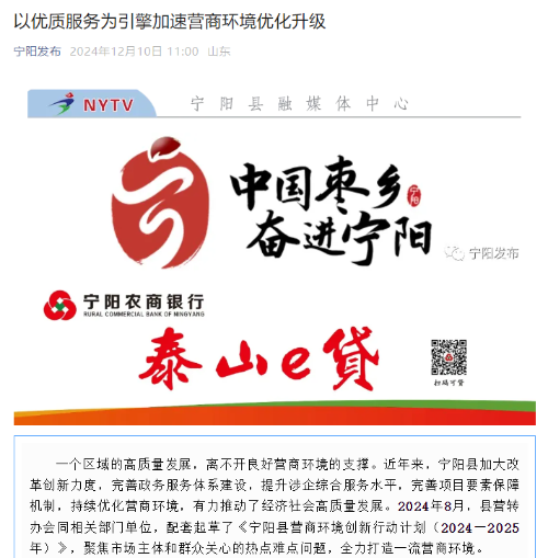 屏幕截圖 2024-12-10 150042.png