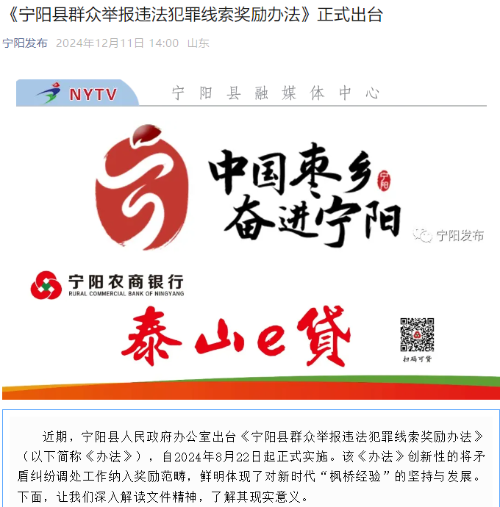 屏幕截圖 2024-12-11 150529.png